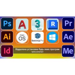 Установка программ на компьютер