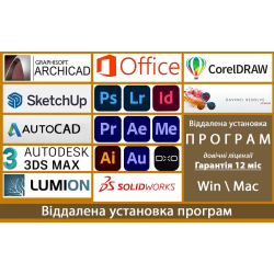 Встановлення програм на новий комп'ютер