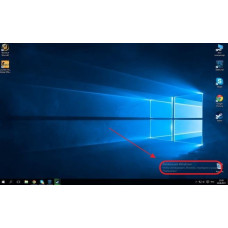 Как убрать надпись активация Windows
